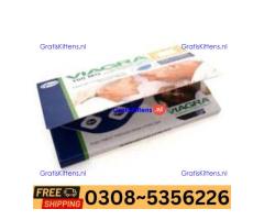 Viagra Tablets in Rawalpindi | 03005356678 order now