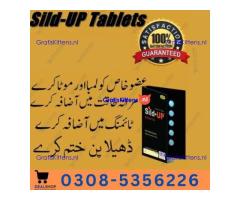 Sild Up Tablets in Sheikhupura  | 03005356678 order now