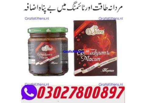 Sidra Epimedium Macun in Faisalabad ( O3O278OO897