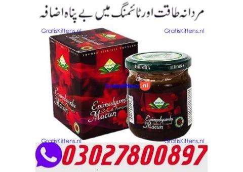 Turkey Majoon Price in Pakistan ( O3O278OO897