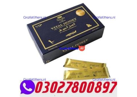 Vital Honey in Rawalpindi ( O3O278OO897