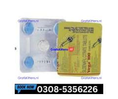 Vega 100mg Tablets  in Gujranwala | 03005356678 order now
