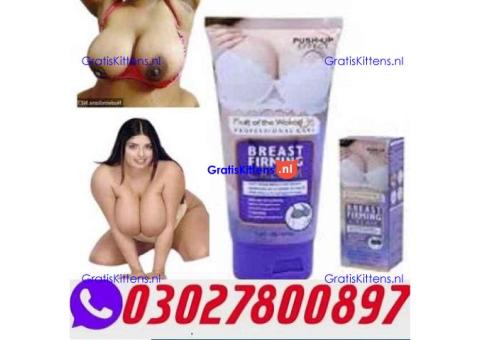 Breast Firming And Lifting Cream in Faisalabad ( O3O278OO897