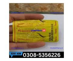 Vega 100mg Tablets  in Sukkur  | 03005356678 order now