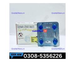 Vega 100mg Tablets  in Sukkur  | 03005356678 order now