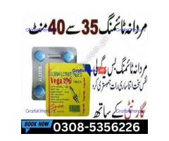 Vega 100mg Tablets  in Larkana  | 03005356678 order now