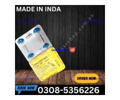 Vega 100mg Tablets  in Rahim Yar Khan  | 03005356678 order now