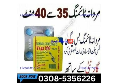 Vega 100mg Tablets  in Okara  | 03005356678 order now