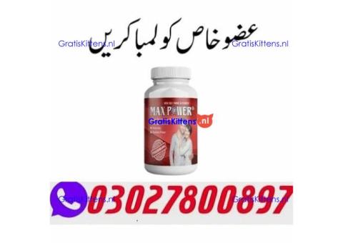 MaxPower Capsules in Faisalabad ( O3O278OO897