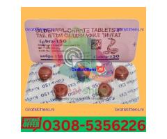 Black Cobra 150MG Tablets  in Rawalpindi  | 03005356678 order now