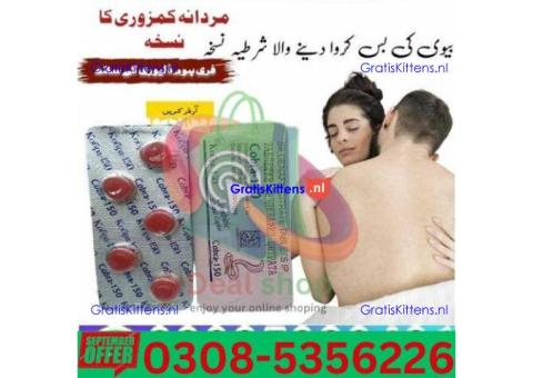 Black Cobra 150MG Tablets  in Multan | 03005356678 order now