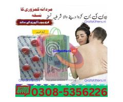 Black Cobra 150MG Tablets  in Hyderabad | 03005356678 order now