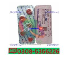 Black Cobra 150MG Tablets  in Sargodha | 03005356678 order now