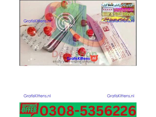 Black Cobra 150MG Tablets  in Sheikhupura | 03005356678 order now