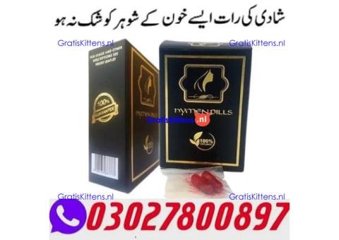 Artificial Hymen Kit in Faisalabad ( O3O278OO897c