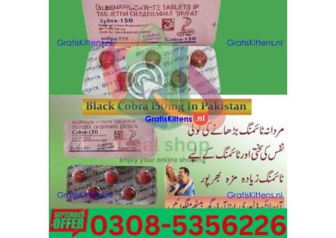 Black Cobra 150MG Tablets in Okara | 03005356678 order now
