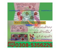 Black Cobra 150MG Tablets  in Chiniot | 03005356678 order now