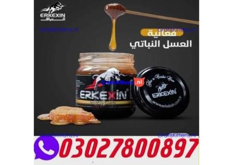 Erkexin Turkish Macun in Faisalabad ( O3O278OO897