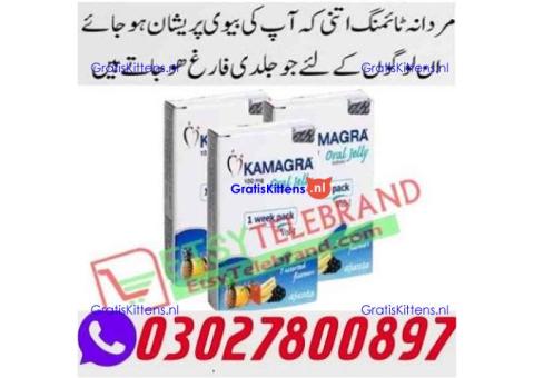 Kamagra 100mg Oral Jelly in Rawalpindi ( O3O278OO897