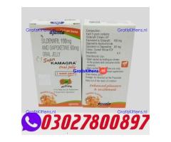 Sildenafil Dapoxetine Oral Jelly in Pakistan ( O3O278OO897
