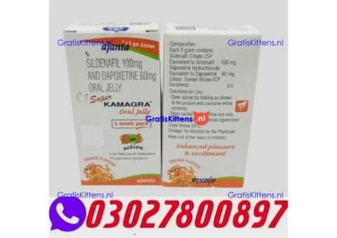 Sildenafil Dapoxetine Oral Jelly in Rawalpindi ( O3O278OO897