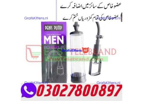 Penis Enlargement Pump for Men in Faisalabad ( O3O278OO897