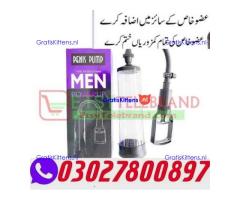 Penis Enlargement Pump for Men in Faisalabad ( O3O278OO897