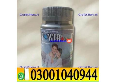 MaxPower Plus Capsules in Quetta = 03001040944 – Call now