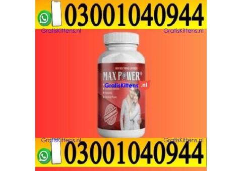MaxPower Capsules in Islamabad = 03001040944 – Call now
