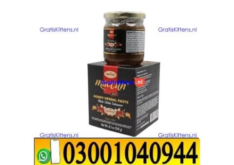 Maccun Plus in Islamabad = 03001040944 – Call now