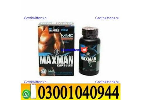 Maxman Capsules in pakistan = 03001040944 – Call now