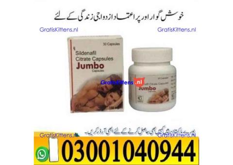 Tagra Forte Sildenafil Citrate Capsule in Quetta = 03001040944 – Call now