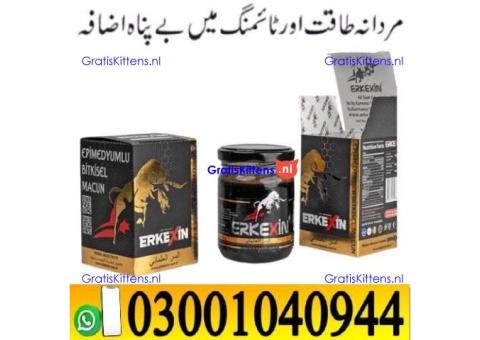 Erkexin Epimedium Macun in pakistan = 03001040944 – Call now