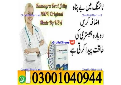 Epimedium Macun Price in pakistan = 03001040944 – Call now