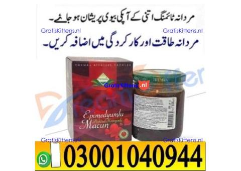 Epimedyumlu Macun in pakistan = 03001040944 – Call now