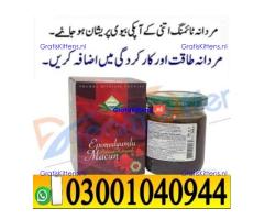 Epimedyumlu Macun in pakistan = 03001040944 – Call now