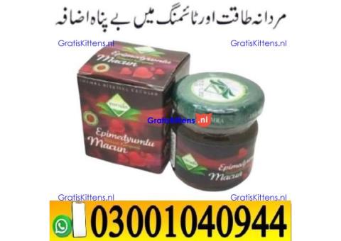 Turkey Jam in Quetta = 03001040944 – Call now
